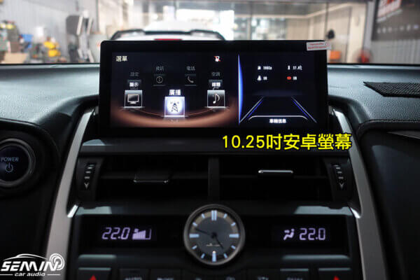 LEXUS NX300H (2014) 10.25吋安卓螢幕