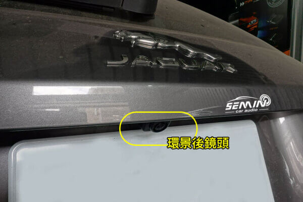 捷豹 F-PACE 3D環景影像系統