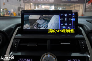 LEXUS NX300H (2014) 10.25吋安卓螢幕