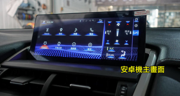 LEXUS NX300H (2014) 10.25吋安卓螢幕