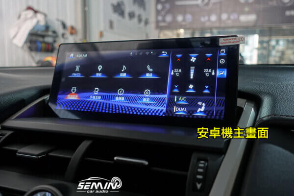 LEXUS NX300H (2014) 10.25吋安卓螢幕