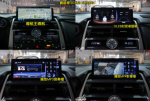 LEXUS NX300H (2014) 10.25吋安卓螢幕