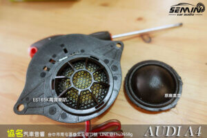 AUDI A4 後級改裝再升級