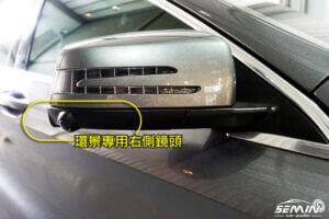 BENZ GLA 加裝3D環景