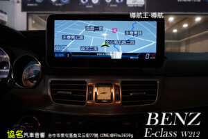 BENZ E-CLASS W207/W212 專用10.25吋安卓機