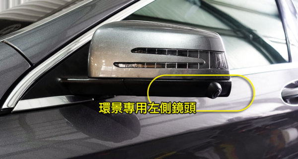 BENZ GLA 加裝360環景系統