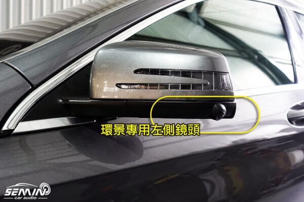 BENZ GLA 加裝3D環景