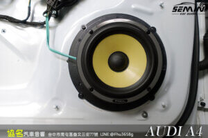 AUDI A4 後級改裝再升級