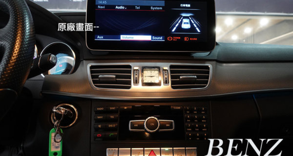 BENZ E-CLASS W207/W212 專用10.25吋安卓機
