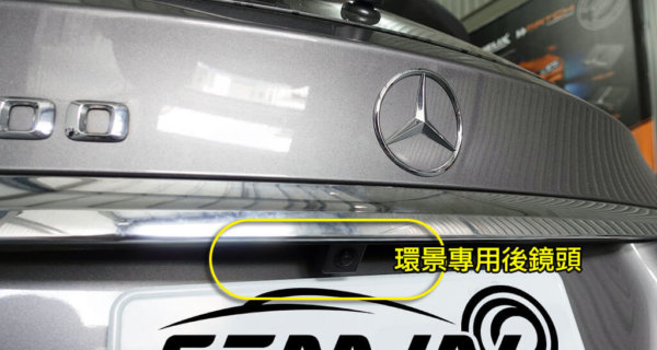 BENZ GLA 加裝360環景系統