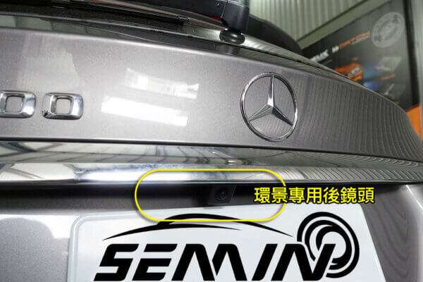 BENZ GLA 加裝3D環景