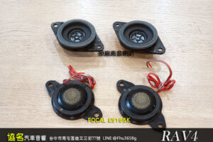 TOYOTA RAV4 小資方案音質大提升