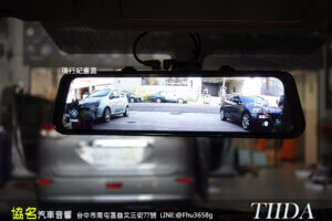 流媒體前後行車記錄器(含測速器功能)