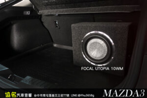 MAZDA 3(三代) 原廠OEM改裝．天籟美聲