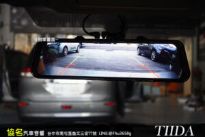 流媒體前後行車記錄器(含測速器功能)