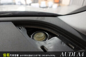 AUDI A4 全車喇叭音質升級再進化