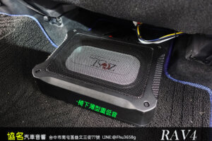 TOYOTA RAV4 小資方案音質大提升