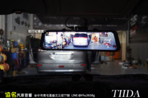 流媒體前後行車記錄器(含測速器功能)