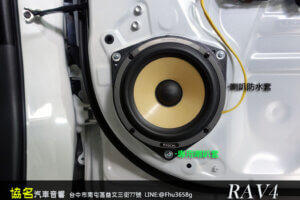 TOYOTA RAV4 小資方案音質大提升