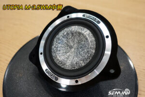 保時捷MACAN 喇叭改裝好還要更好!!