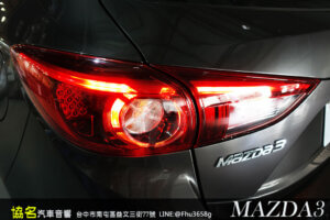 MAZDA 3(三代) 原廠OEM改裝．天籟美聲
