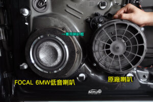 保時捷MACAN 喇叭改裝好還要更好!!