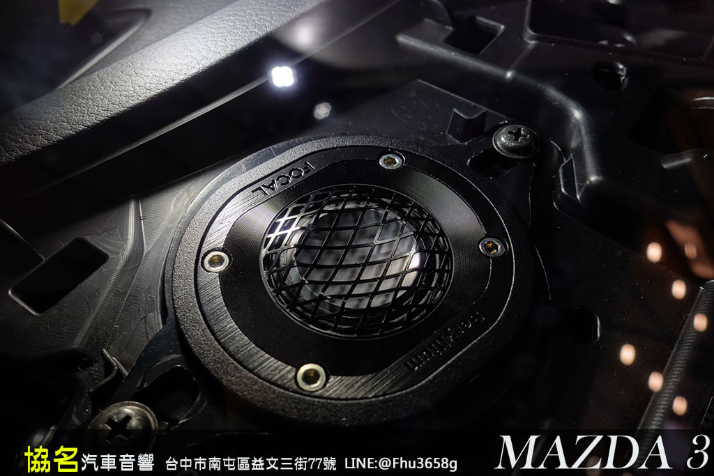 MAZDA 3(三代) 原廠OEM改裝．天籟美聲