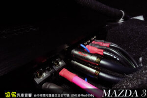 MAZDA 3(三代) 原廠OEM改裝．天籟美聲