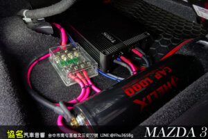 MAZDA 3(三代) 原廠OEM改裝．天籟美聲