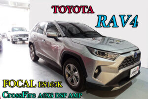 TOYOTA RAV4 小資方案音質大提升