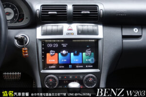 BENZ C-CLASS W203 (04-07年) 專用8吋安卓機