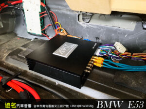 BMW X5(E53) 升級原廠擴大機