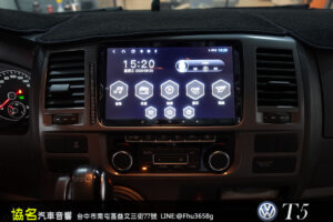 福斯T5 (10~) 專用9吋安卓機