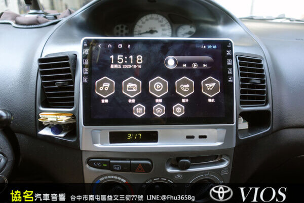 TOYOTA VIOS (2004-2013) 9吋安卓機