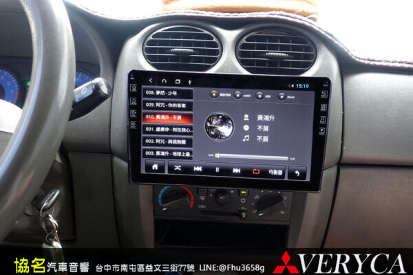 三菱 VERYCA 10吋通用安卓機