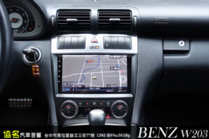 BENZ C-CLASS W203 (04-07年) 專用8吋安卓機