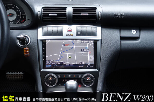 BENZ C-CLASS W203 (04-07年) 專用8吋安卓機