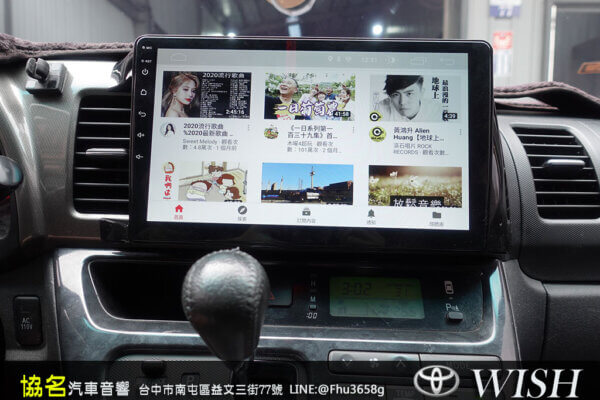 TOYOTA WISH (04-09) 專用10吋安卓機