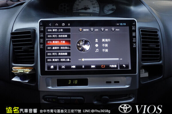 TOYOTA VIOS (2004-2013) 9吋安卓機