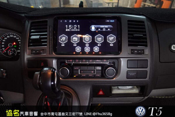 福斯T5 (10~) 專用9吋安卓機