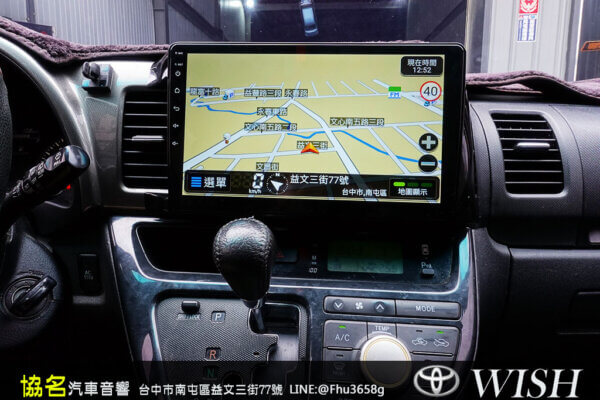 TOYOTA WISH (04-09) 專用10吋安卓機