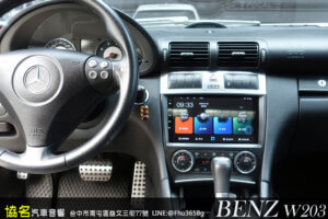 BENZ C-CLASS W203 (04-07年) 專用8吋安卓機