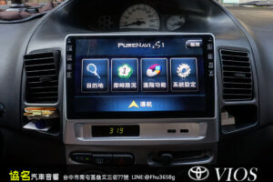 TOYOTA VIOS (2004-2013) 9吋安卓機