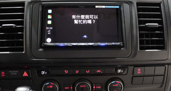 福斯 T6 安裝先鋒高階藍芽主機