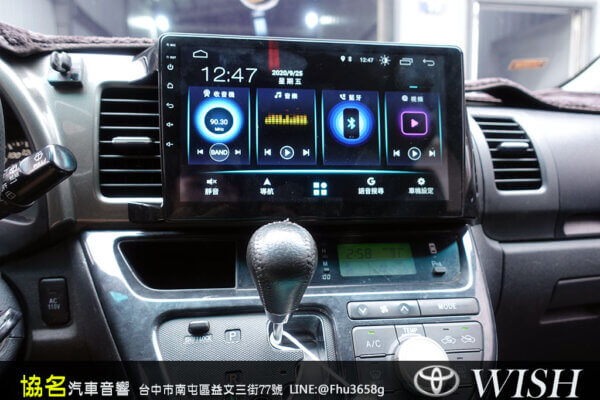 TOYOTA WISH (04-09) 專用10吋安卓機