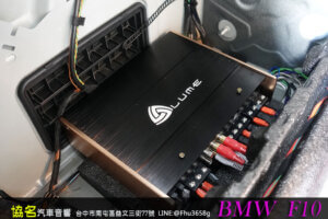 BMW 5系列後場喇叭升級