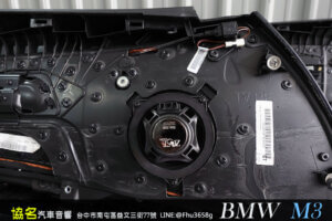 BMW M3 音質與功能都要有!!