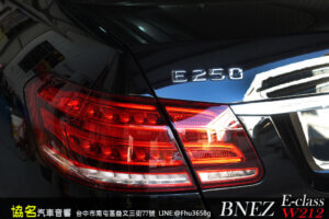 BENZ E-CLASS W212 (09-11年) 專用12.3吋安卓機