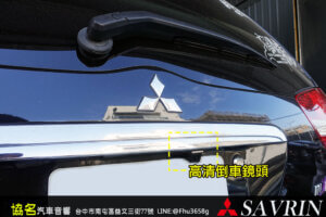 三菱 SAVRIN 通用9吋安卓機