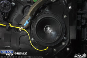 VOLVO V60 車內音質升級